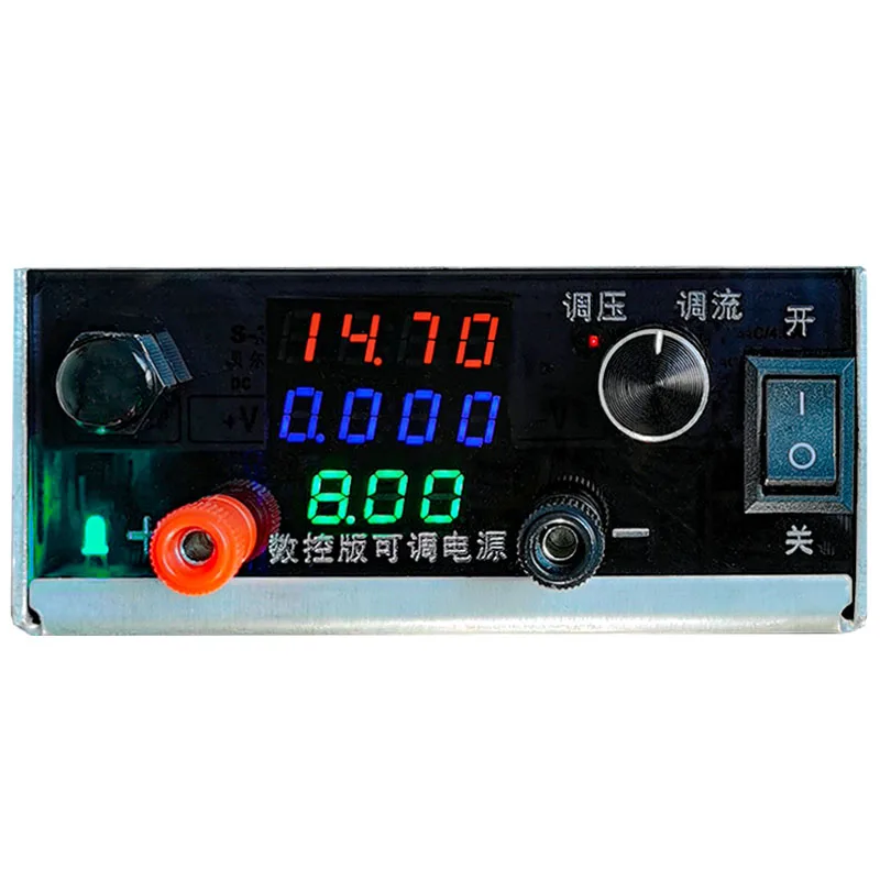 

High-power CNC Adjustable DC Regulated Power Supply Computer Car Cell Phone Repair Special Lithium Battery Charger