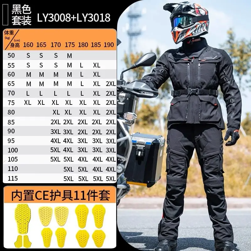 LYSCHY Motorcycle Jacket Pants Men Winter Waterproof Windproof Warm Breathable Motocross Jacket CE Anti-fall Off-road Rally Suit