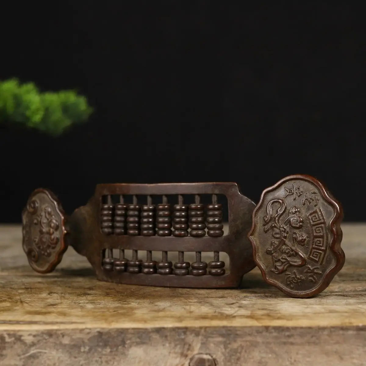 Ancient Bronze Ruyi Abacus Pure Copper Abacus Antique Home Collection Copperware Decoration Office Crafts Gift Ornaments