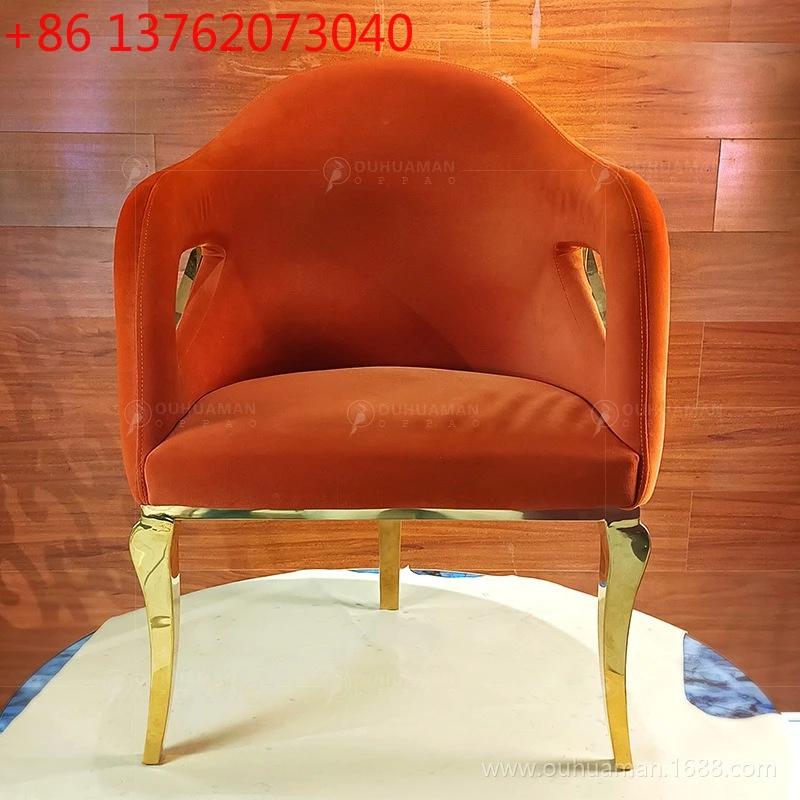Light luxury high-end stainless steel gold dining chair single casual flannel dressing chair