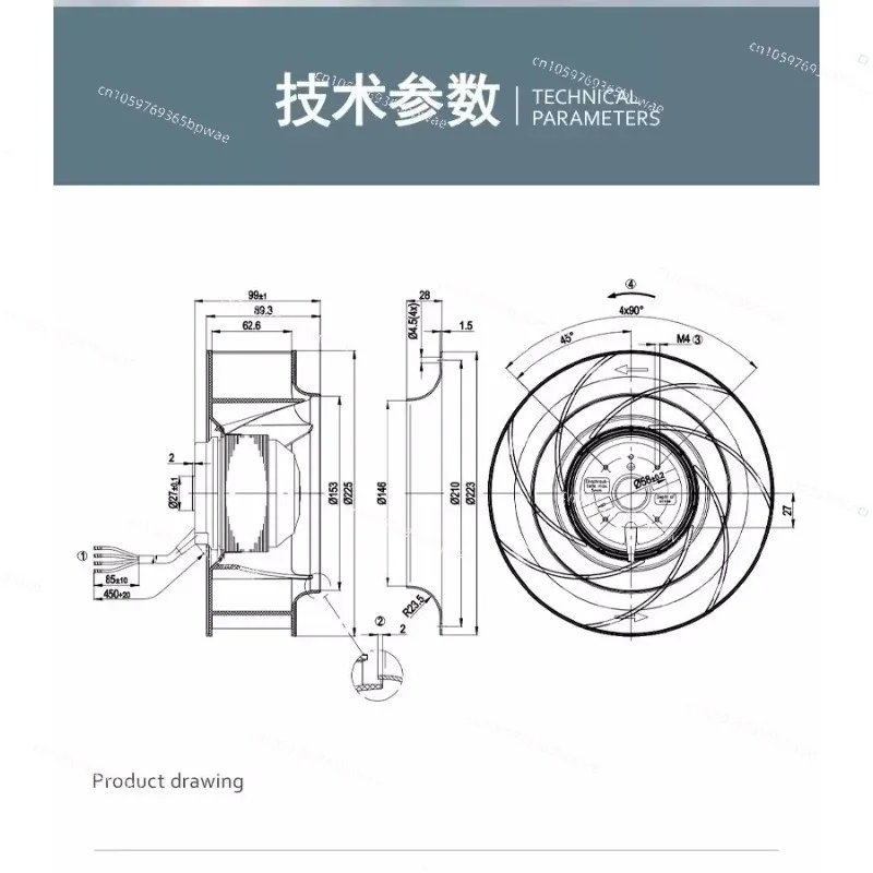 

230V Turbo Centrifugal Fan R2E225-BD92-09/12/19/10, Cooling Fan Equipped with M2E068-DF Motor
