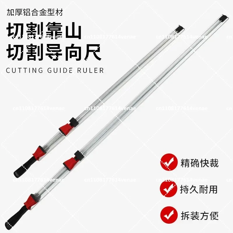 Aluminum Alloy Saw Guide Plate Clamp for Circular Saw, Electric Woodworking Milling Groove Tool Portable Cutting Machine Backer