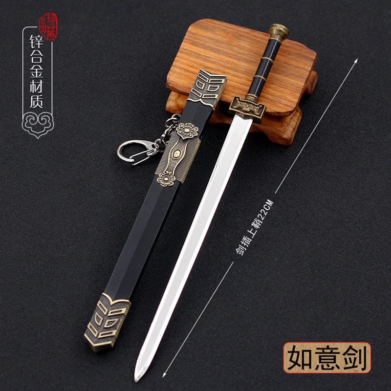 22cm Wishful Sword Chinese Style Ancient All-metal Cold Weapons Model Traditional Aetro Ornament Decorative Crafts 1:6 Equipment