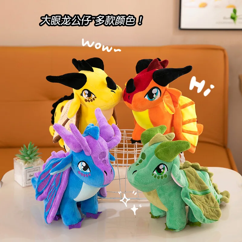 30cm Wings Of Fire Dragon Plush Dolls Game Figure Plush Toy High Quality Animation Toys Surprise Birthday Stuffed Animal Gift