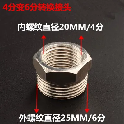 Stainless steel inside and outside the wire fill heart 4 variable 6 internal and external teeth complement connector