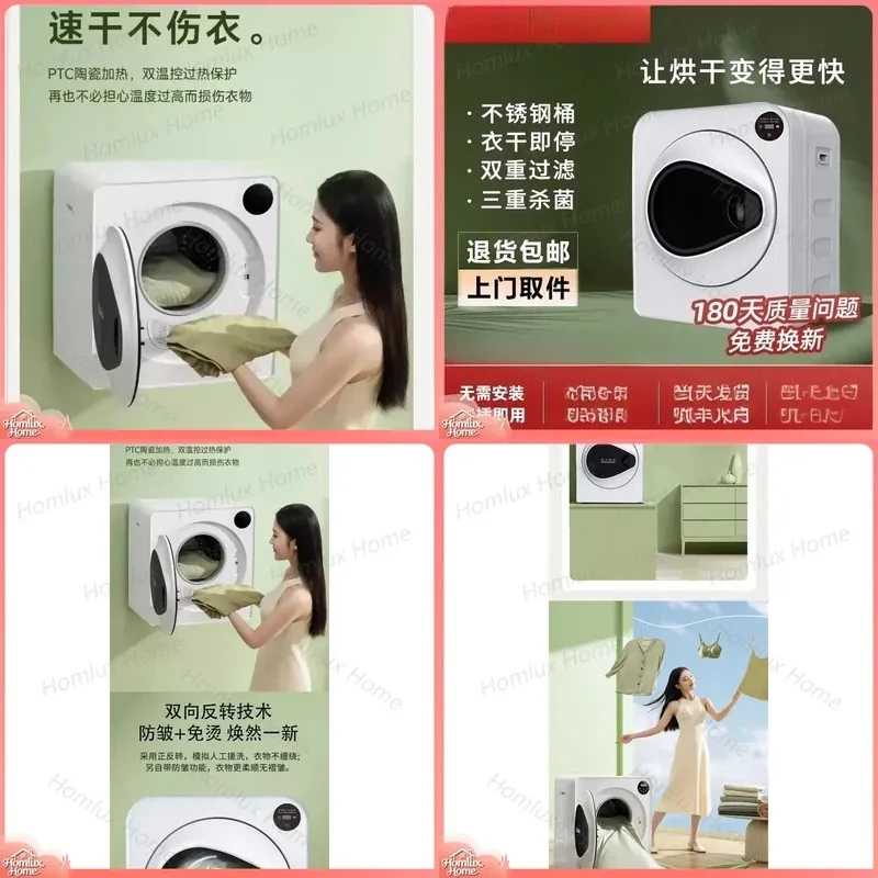 220V Italy AC Dryer Home UV Clothes Dryer Rotating Drum Laundry Clothes