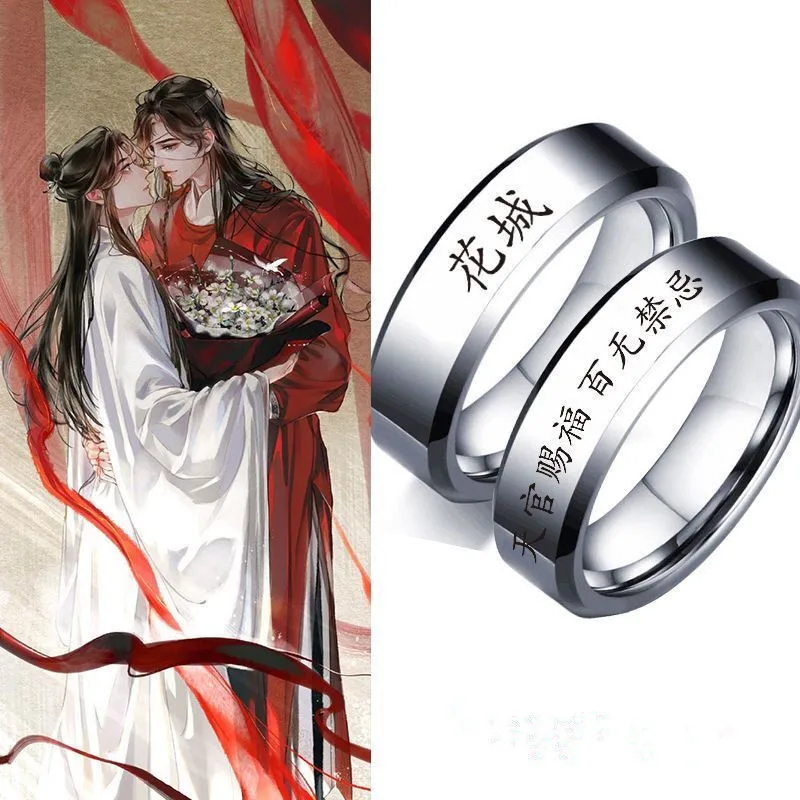 Anime Tian Guan Ci … - image
