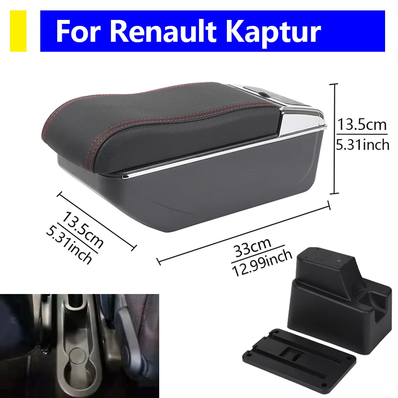 

Автозапчасти для Renault Kaptur, ящик для хранения центральной консоли, подлокотник, ящик для автомобиля, органайзер, аксессуары для салона автомобиля