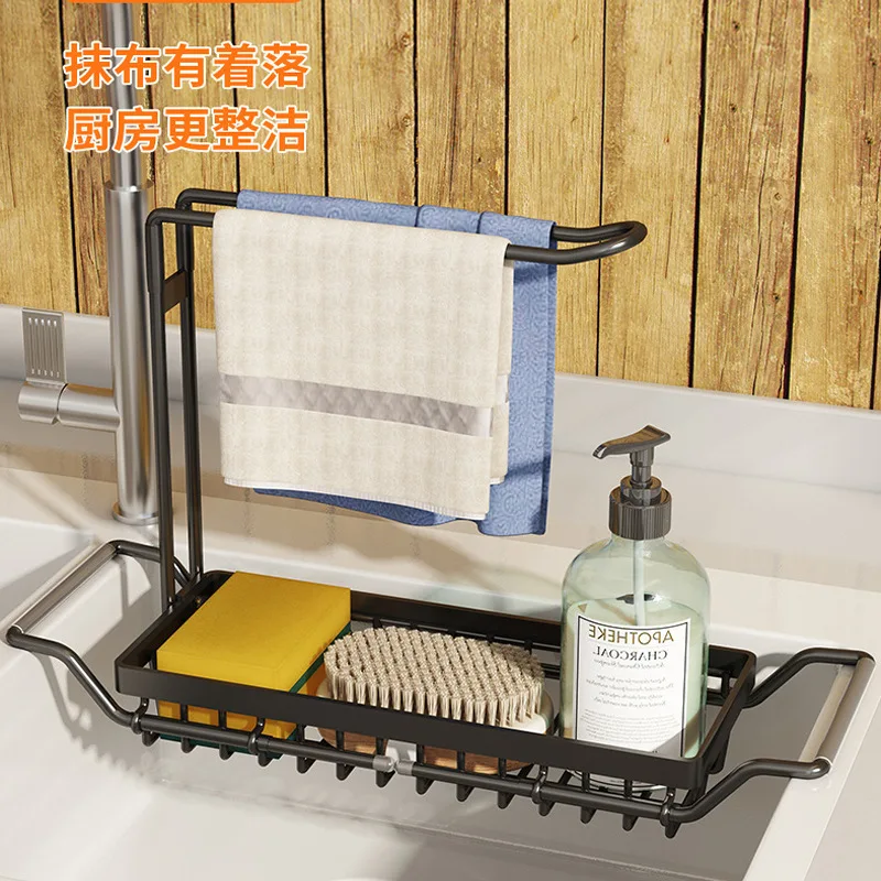 Foldable Stainless Steel Sink Draining Rack Sponge Holder Dishcloth Rail Movable Multi-Use Kitchen Storage Shelf Compact