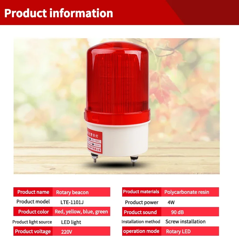 Multi-Color Audible And Visual Alarm Rotating Flash Alarm Light Flashing Light 220V12V24V LED Warning Lght Fire Indicator Light