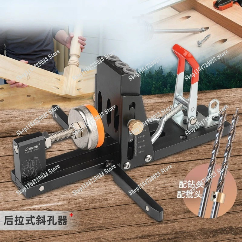 Factory direct woodworking oblique hole positioner tool oblique hole machine folding aluminum alloy CNC numerical control puzzle