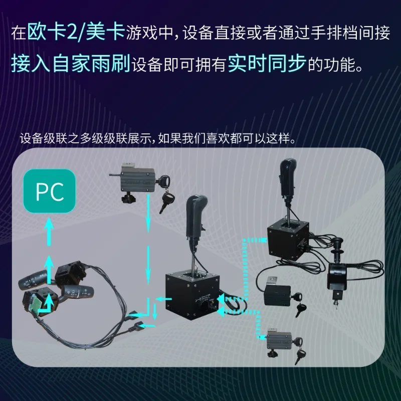 Oka 2 Meika, Peripherals, Start Key, Ignition Key, Ignition Switch