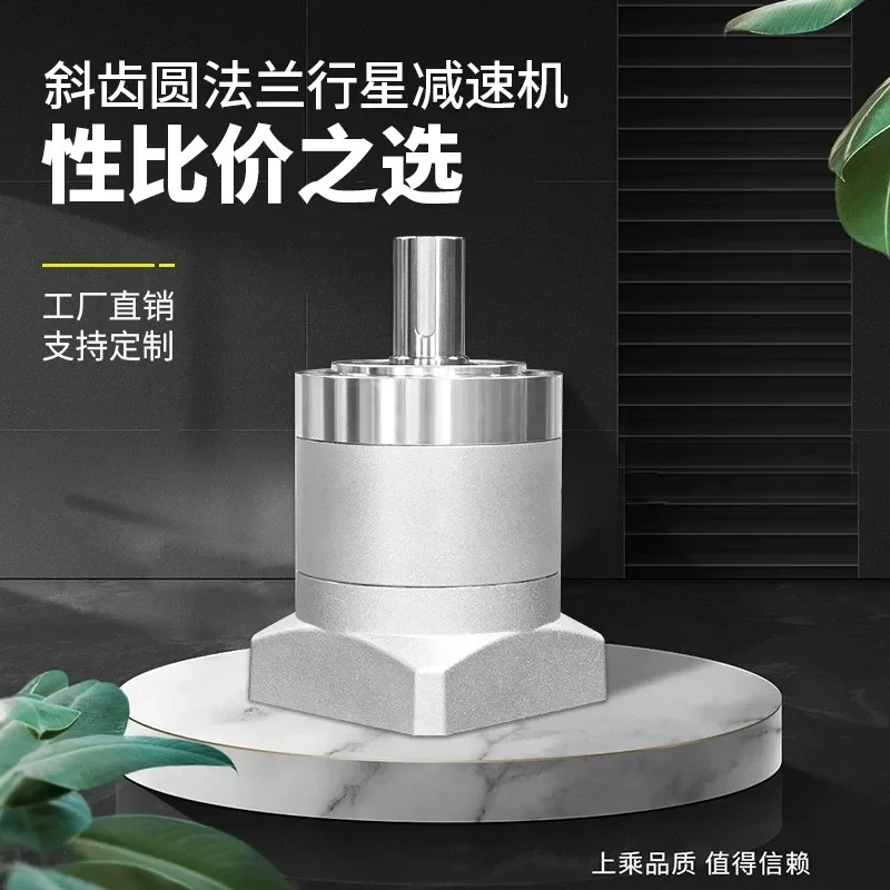 for Helical Gear Reducer AE70 AE90 AE120 Planetary Gearbox High Precision Industrial Transmission Component