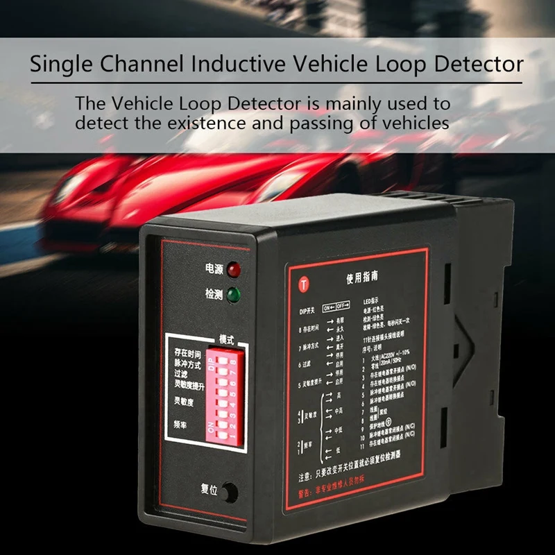 2X PD132 Single Channel Inductive Vehicle Loop Detector For The Car Parking Lot