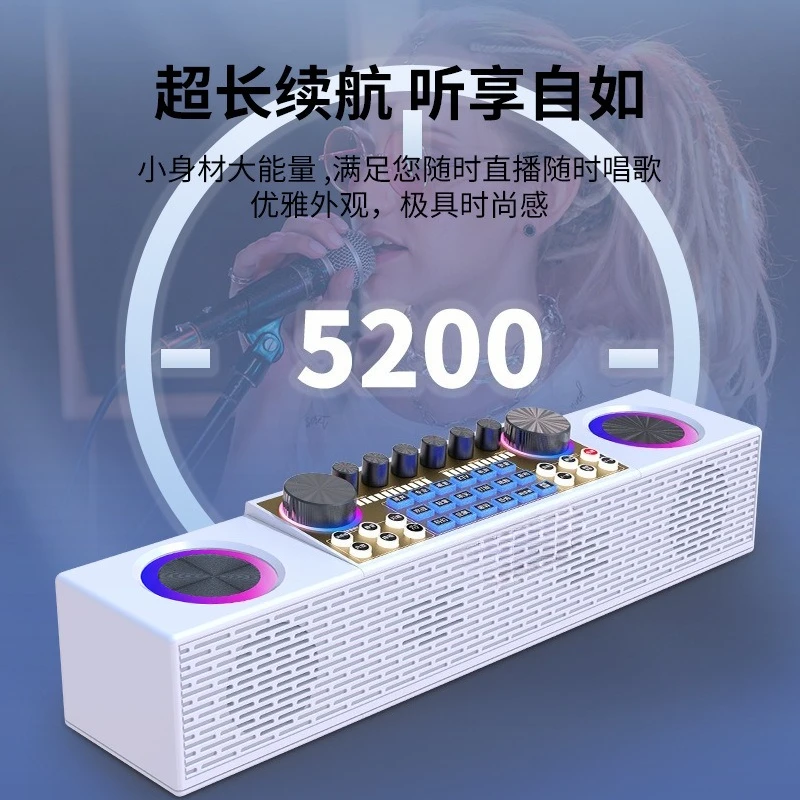 Carte son diffusion en direct chantant et choquant Mai scène multifonctionnelle diffusion en direct intérieure et extérieure