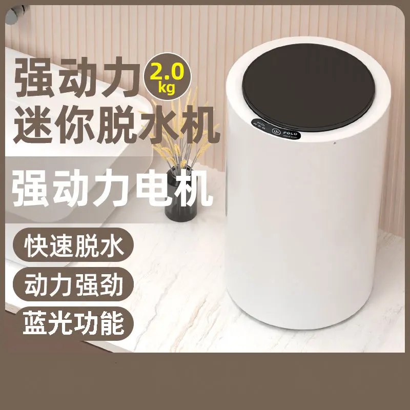 

Mini Dehydrator Dryer Small Student Dormitory Baby Water Dispenser Rental Room Single Drying Barrel