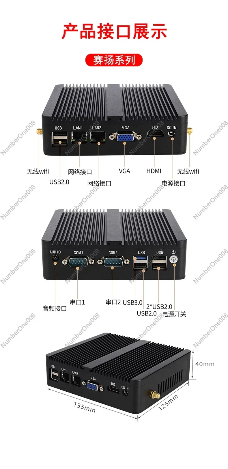 كمبيوتر صناعي 12 مضيف صغير J4125 منفذ Netork مزدوج بدون مروحة I3 I5 I7 كمبيوتر صغير J1900 رباعي النواة CentOS مضيف صغير