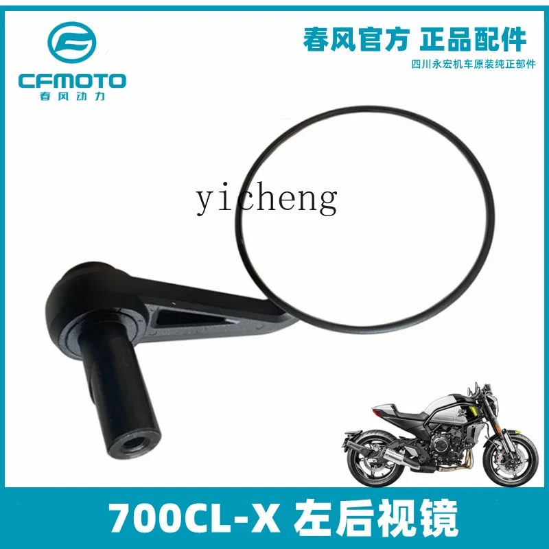 Рисунок 5 - TQH Spring Breeze Мотоцикл 700CL-X