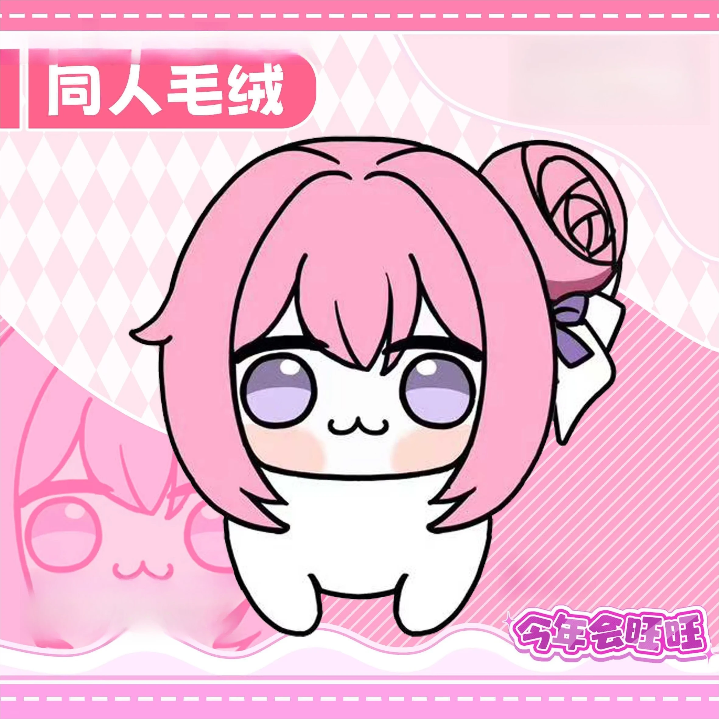 Juego Doroo lindo muñeco  peluche Cosplay almohada Plushie Anime juguetes mascota regalo  cumpleaños