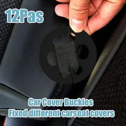 12pcs/set Car Seat Cover Plum Plate Metal Hooks Plastic Car Seat Covers Chucks Metal Hooks Locking Clip for car Seat Accessories
