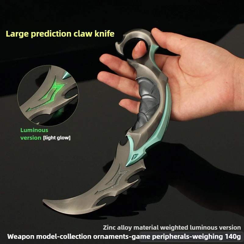 22 ซม./8.66in Valorant เกม Predatory Impression Claw มีดขนาดใหญ่รุ่นส่องสว่างโลหะอาวุธรุ่นเครื่องประดับของเล่นเด็ก