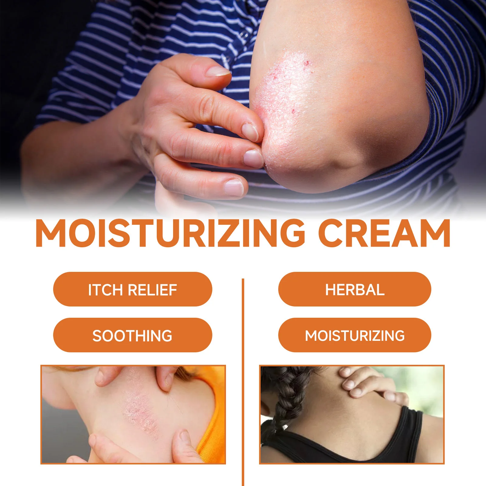 Рисунок 3 - Увлажняющий крем для тела