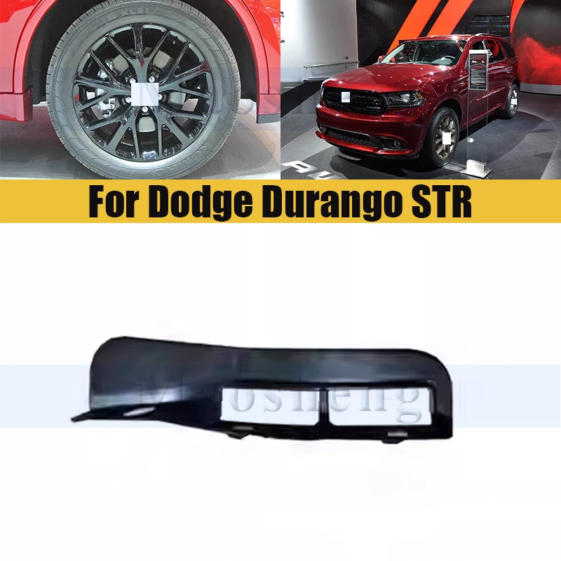 

Передние подкрылки (брызговики) для Dodge Durango SRT 2016-2019