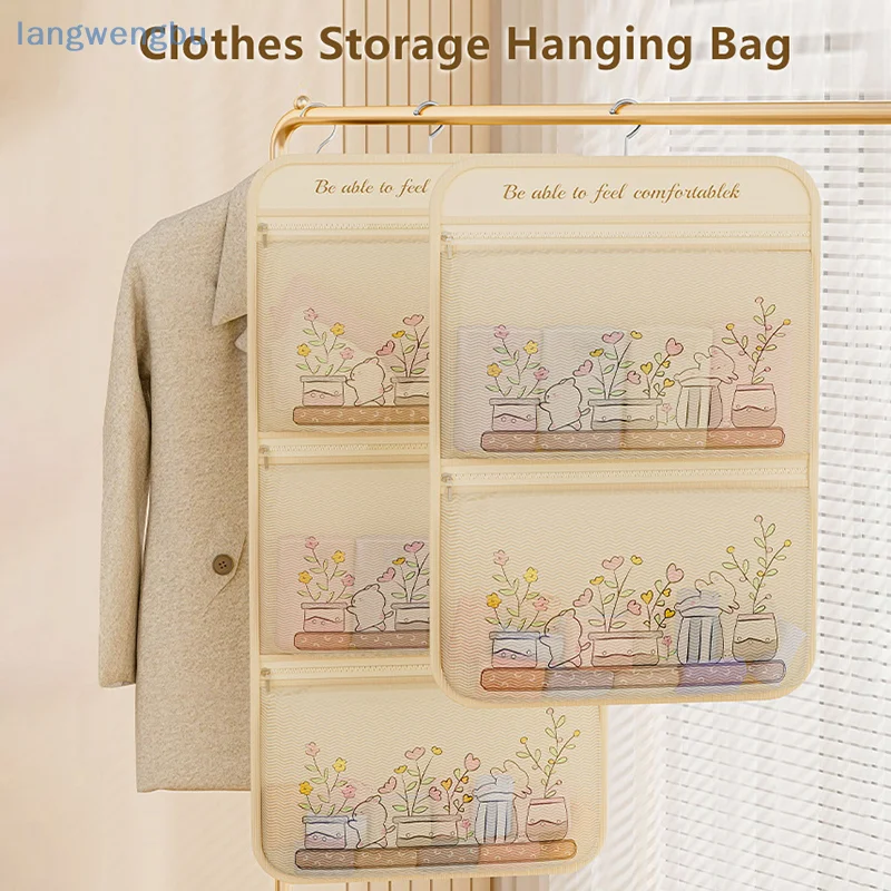 

Multi-function Multi-layer Storage Mesh Bag Save Space Large Capacity Underwear Socks Storage Bags Sundry Bags