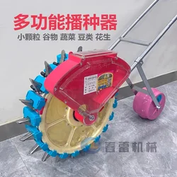 20-Nozzle Manual Push-Type Seeder, Sesame Seeder, Grain Seeder, Rice Seeder, Vegetable Seeder, Soybean Seeder, Peanut Seeder, Corn Seeder, Dry-Land Rice Seeder, Fertilizer Applicator