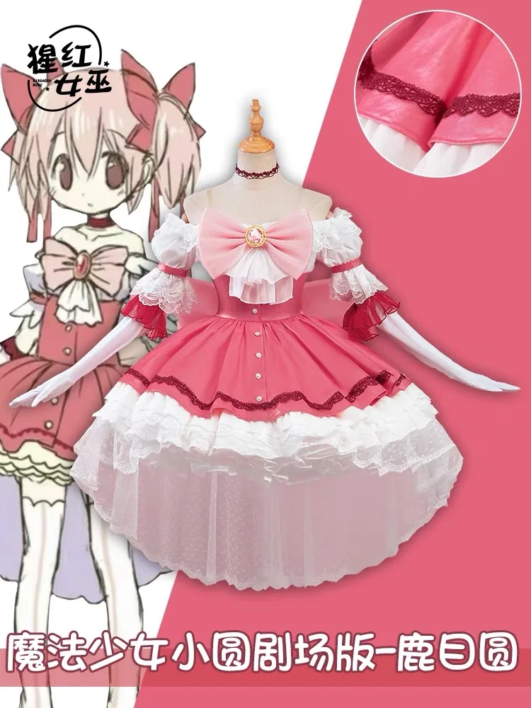 Kaname Madoka Cosplay Kostüm Anime Puella Magi Madoka Magica Cosplay Kostüm Madoka Perücke Bogen rosa Kleid für Mädchen Halloween Geschenke