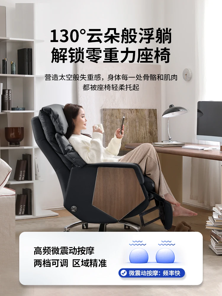 

Leather Electric Boss Chair Home Comfort Ergonomic Chair Comfortable Ventilated Computer Sedentary Office