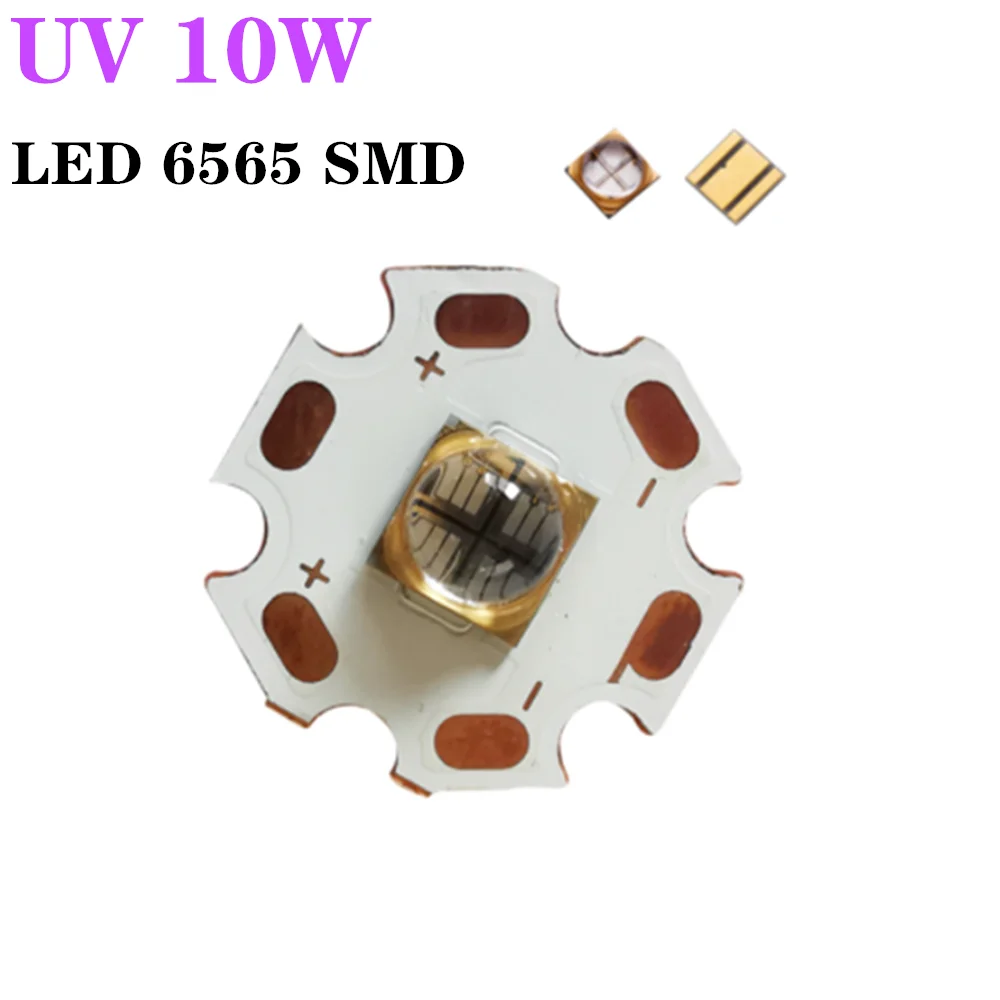 UV 10W 6-8V LED 6565 SMD Quartz Ceramic Lamp Beads COB 4 Chip 365nm 380nm 395nm 405nm Purple Light with 20mm Copper Substrate