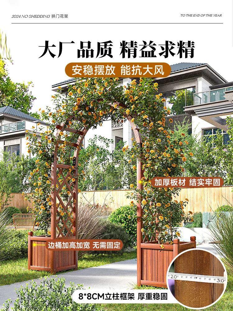 

Outdoor fence Arch flower stand Vine rack wood fence Garden decoration Garden gate Grape rack Fence