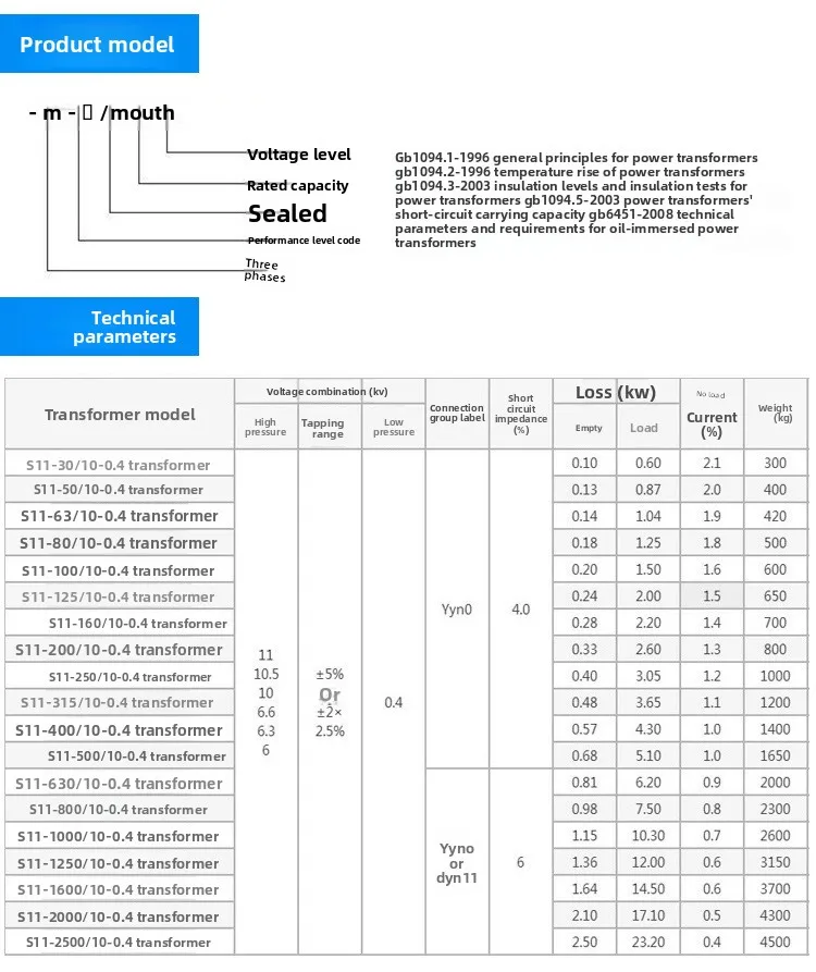 S11-m-630kva oil-immersed transformer high voltage three-phase 10kv all-copper aluminum oil-immersed power transformer factory