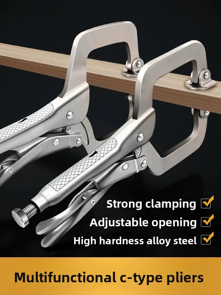 C-type forceps clamp movable clamp 9 inch industrial grade woodworking fixed adjustable clamp pressure pliers
