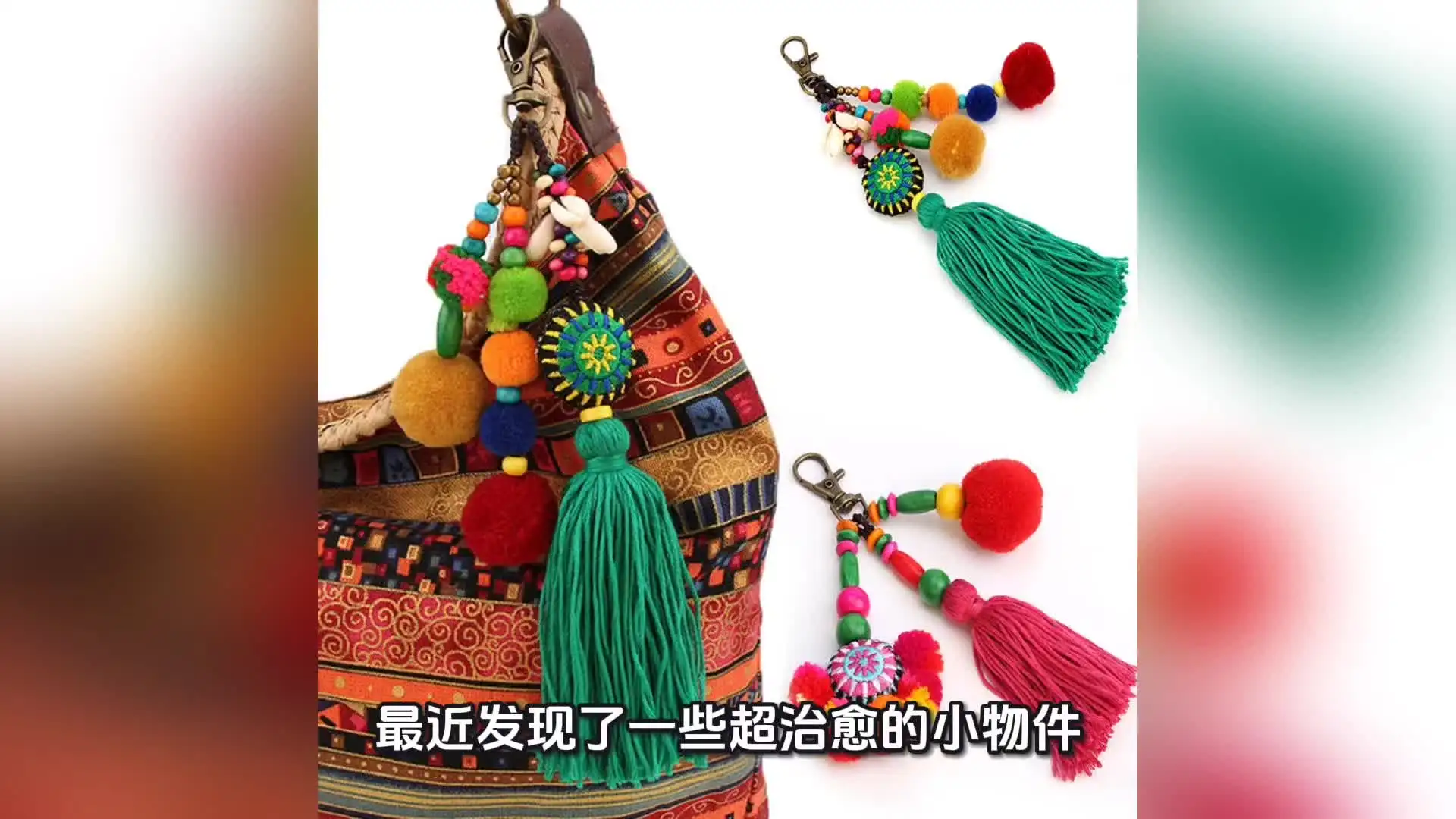 Holzperlen Schlüsselanhänger Pompon Schlüsselanhänger Böhmischer Stil Auto Tasche Hängende Quaste Anhänger Schlüsselanhänger Pompon Halter Frauen Schmuck