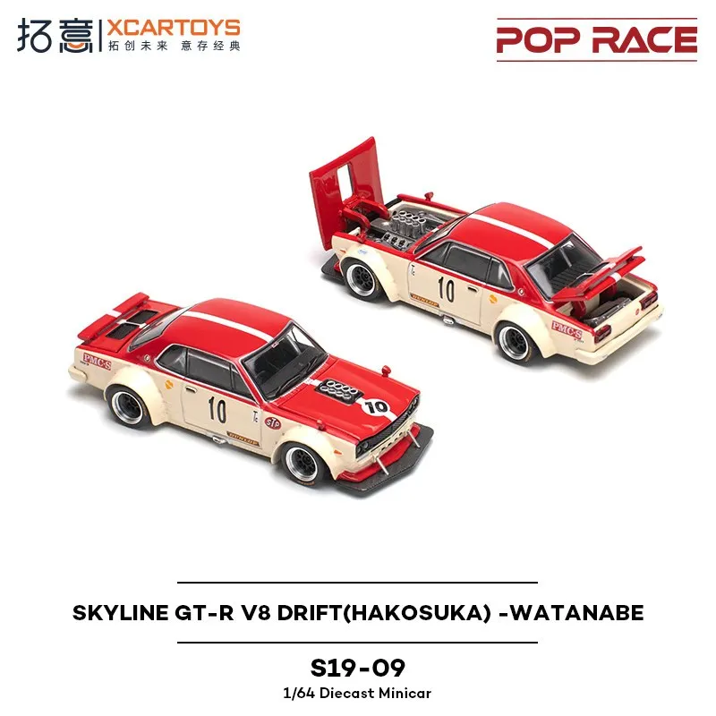 IN Stock POP RACE 1/64 S19-09 SKYLINE GT-R V8 DRIFT(HAKOSUKA