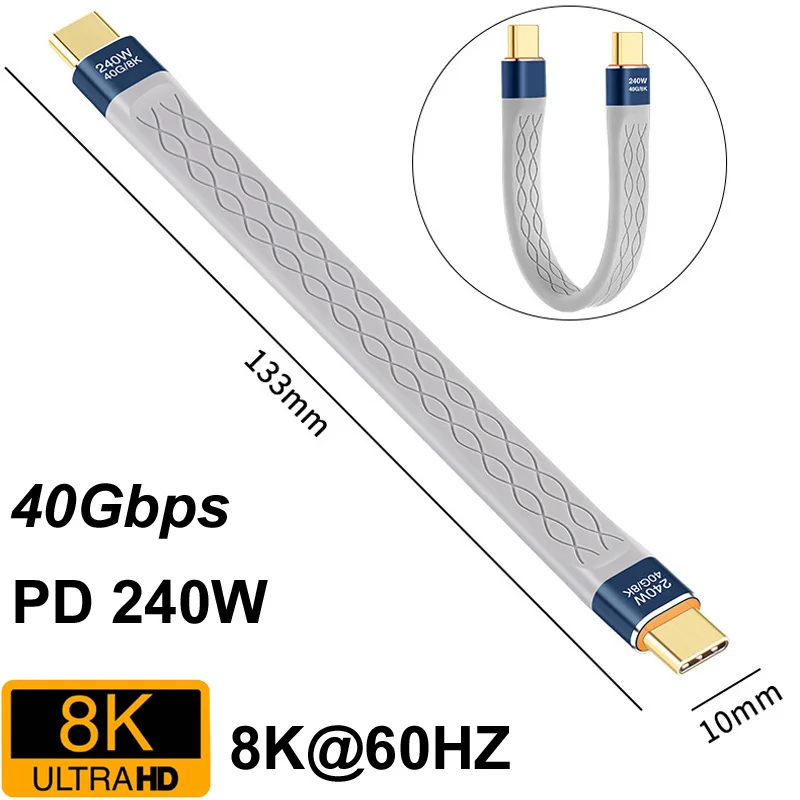 13.3CM FPC PD 240W Charger USB 4.0 Type C Data 40Gbps 8K@60Hz Video Cable For PC Computer Phone Hard disk Laptop Macbook HUB car