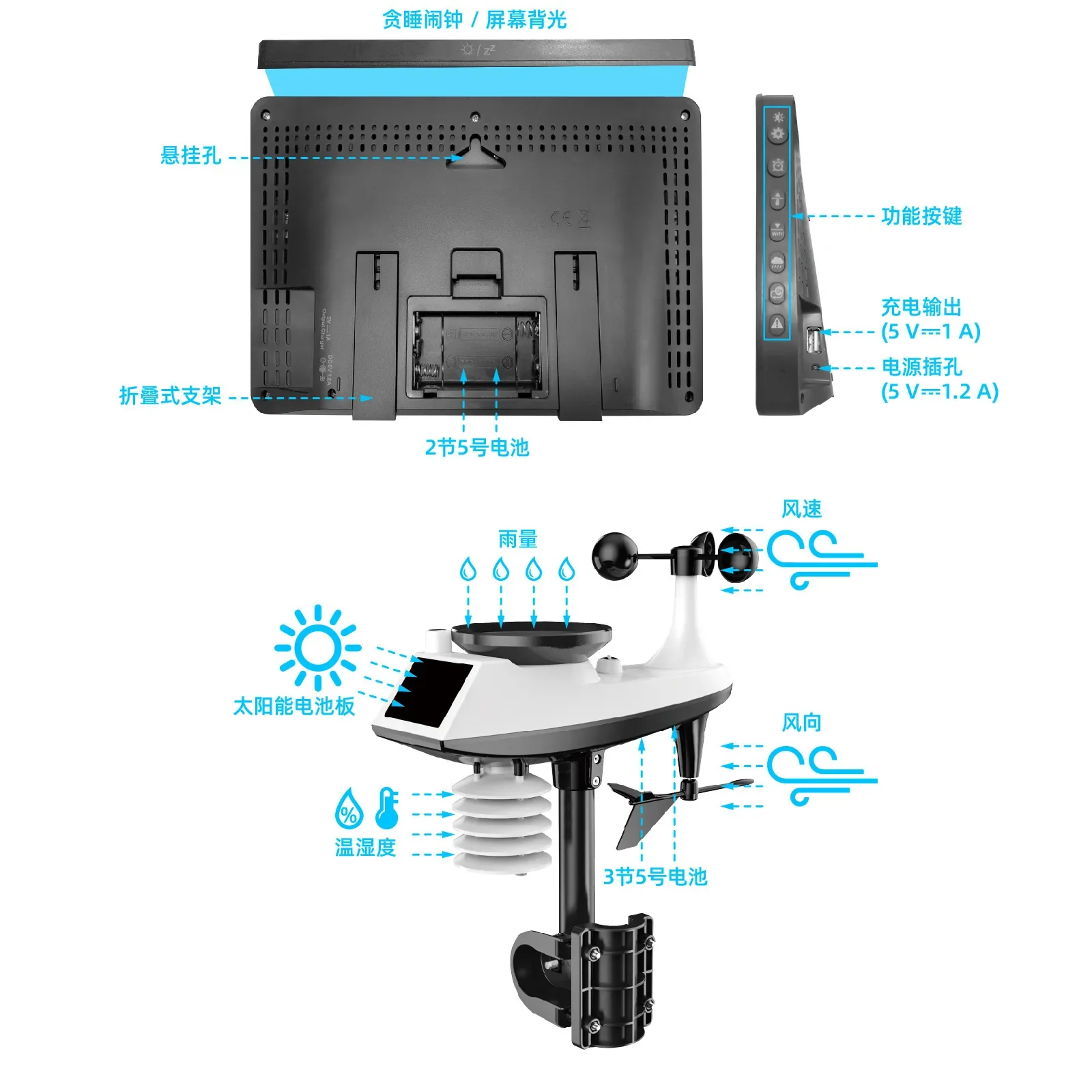 PT3390A Non-WiFi Professional Weather Clock 433MHZ