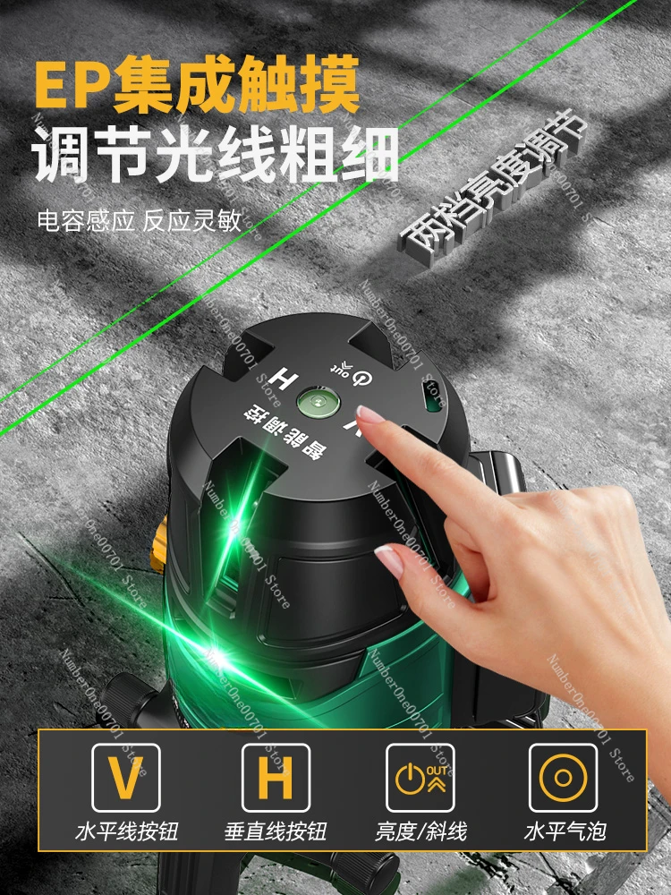 Infrared level High-precision strong light fine line outdoor automatic leveling 35 blue-green laser level instrument