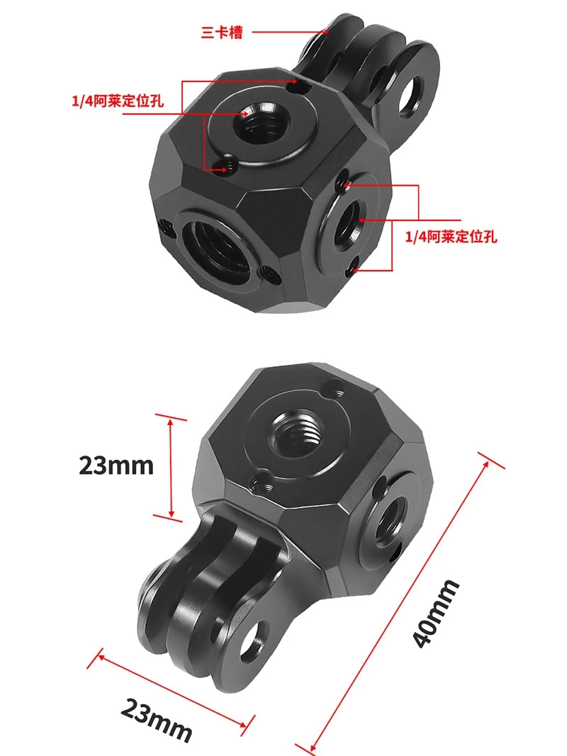 

Microphone fill light single reflex rabbit cage aluminum alloy porous universal adapter 1/4 screw hole extension