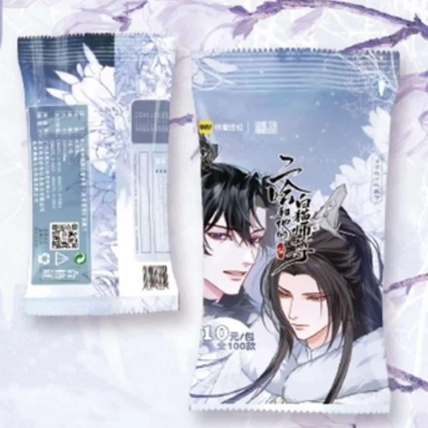 Imagem -05 - Manhwa Chinês o Husky e Seu Gato Branco Cartão Laser Shizun mo Ran Chu Wanning Personagens de Quadrinhos Ssp Cartões de Coleção Ssr Presente