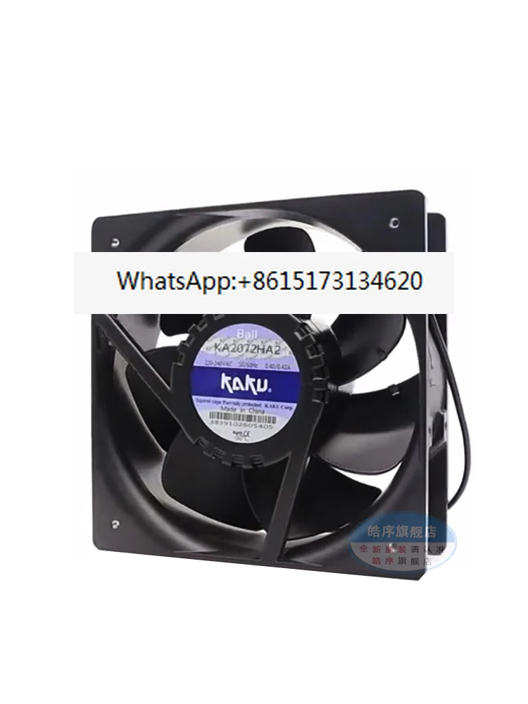 KA2206HA2 KA2208HA2 High temperature resistant and waterproof KAKU fan, fan