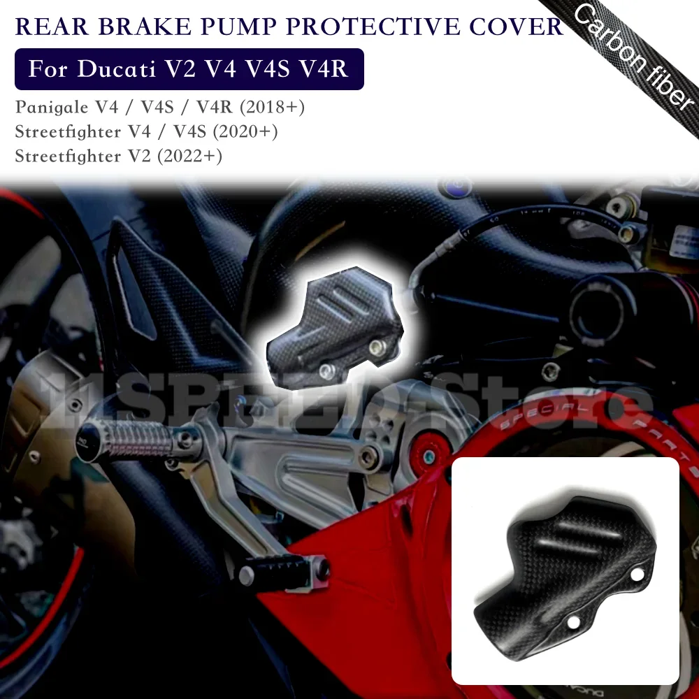 moto accessories carbon fiber Rear brake pump protective cover heel guard For Ducati Panigale V4 V4S V4R Streetfighter V2 V4 V4S