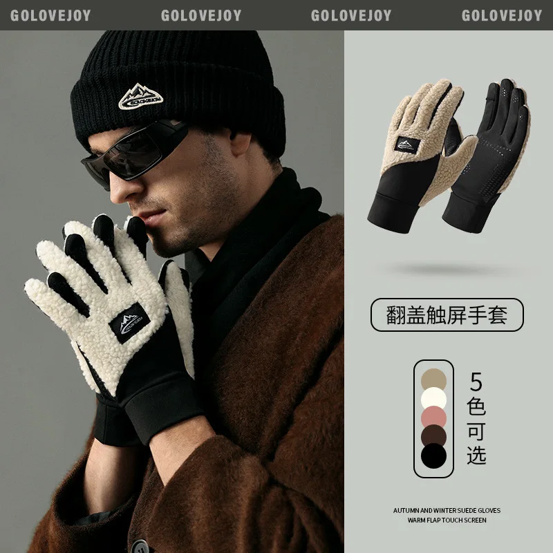 Men's autumn and winter knitted, fleece-lined, and thickened gloves for outdoor activities, cycling, driving, and cold and wind