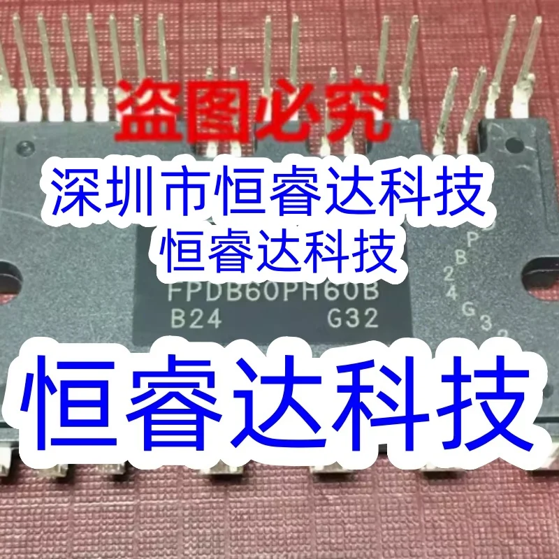 FPDB30PH60B FPDB40PH60B FPDB50PH60B FPDB60PH60B 100% Original IPM Module