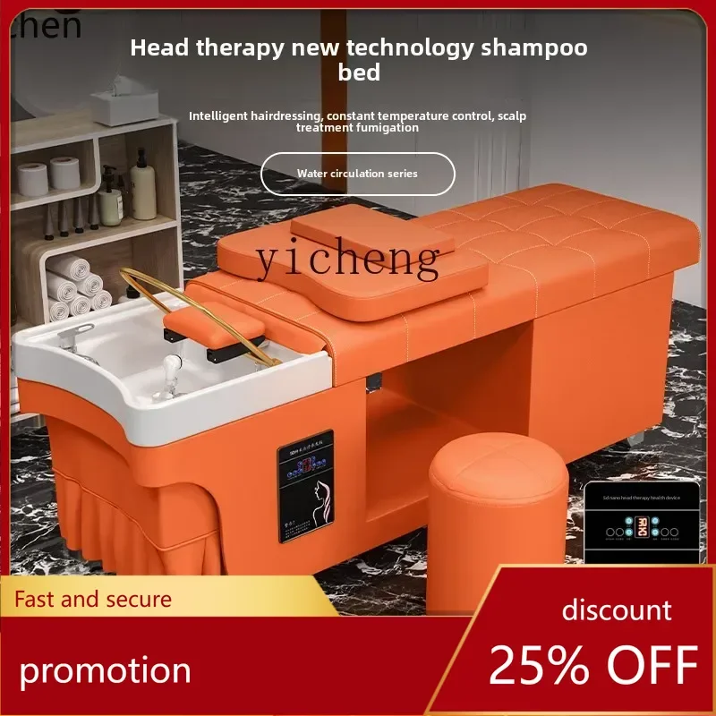 

YFY head treatment bed beauty salon haircut head special with water heater water circulation fumigation shampoo bed