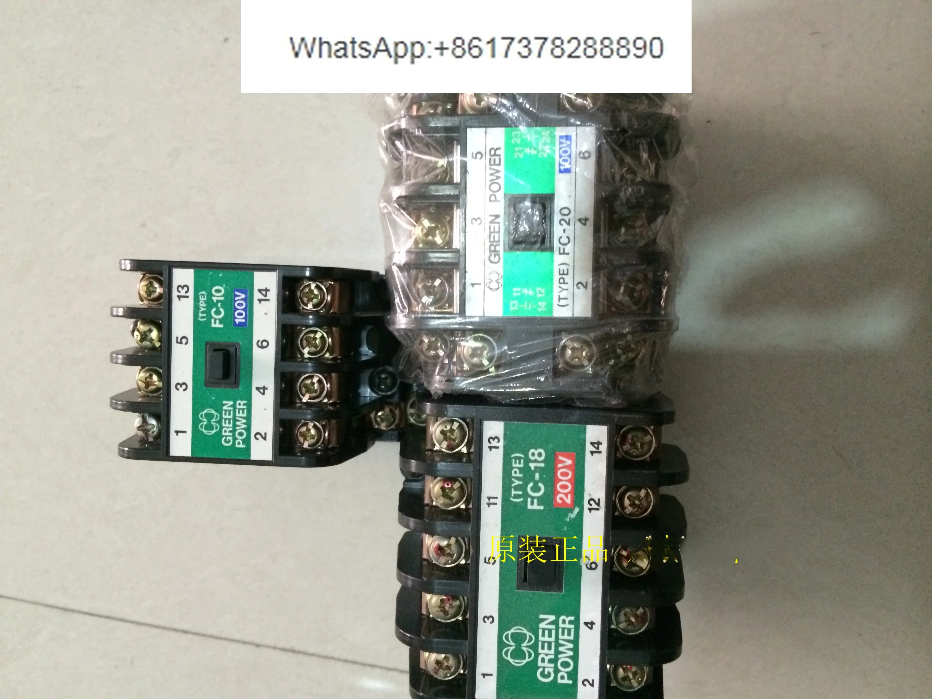 Contactor FC-18 FC-20 FC-25 FC-35