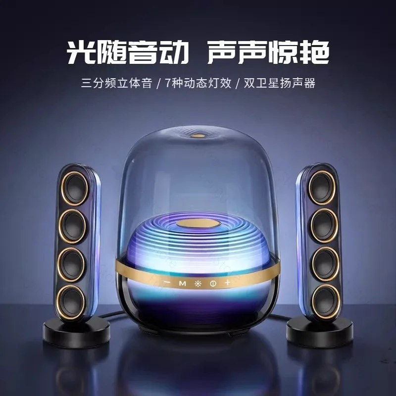 Crystal 8th Generation Bluetooth Speaker Home High Power Subwoofer Desktop Computer