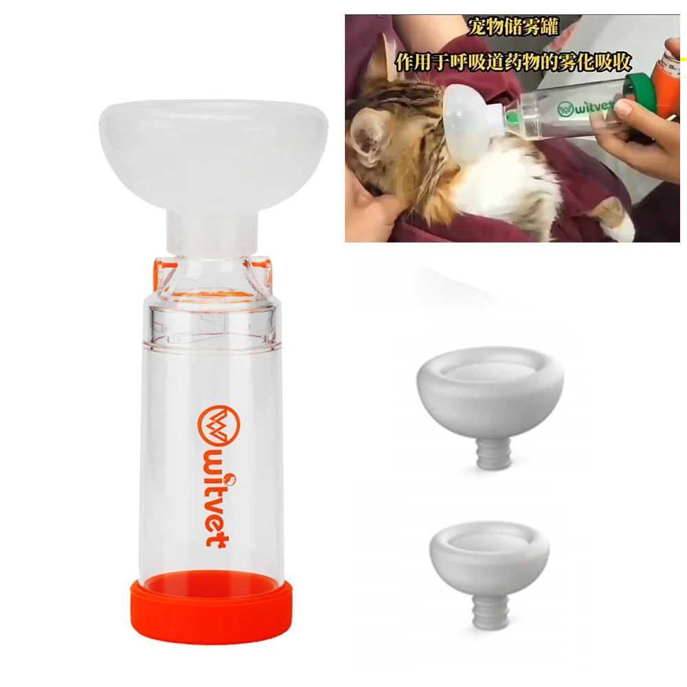 Professional Pet Animal Nebulizer Administer Spacer Silicone Mask Tank Plastic Bottle Aersol Chamber 175ml Clinic Tool Supplies